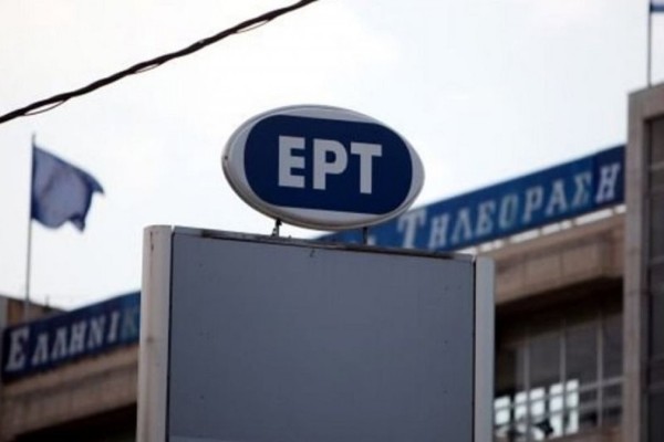 Αποχώρηση «βόμβα» από την ΕΡΤ