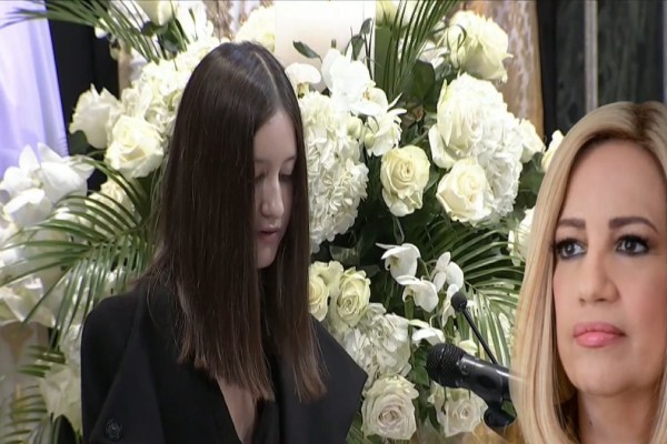 Κηδεία Φώφης Γεννηματά: «Αντίο μαμά, είσαι μαχήτρια - Θα σε αγαπάμε πολύ για πάντα» - Συγκλόνισε η μικρή της κόρη, Κατερίνα (Video)