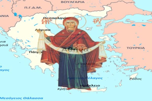 “Συγχώρεσέ Τους Υιέ Μου Σώσε Την Ελλάδα Που Σε Πιστεύει Και Μας Αγαπά” - Eνα συγκινητικό όραμα!