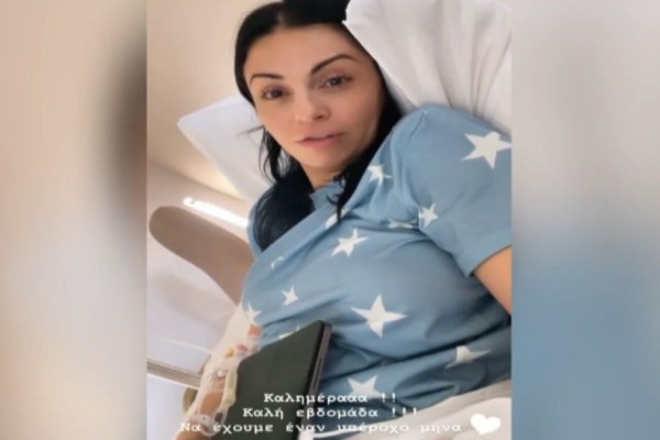 Η Δήμητρα Αλεξανδράκη με δάκρυα στα μάτια μέσα από το νοσοκομείο - Τα νεότερα για την υγεία της (Video)