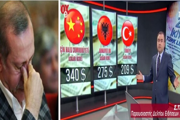Οικονομικό «κραχ» στην Τουρκία: Καταποντίζεται η λίρα - Με την πλάτη στον τοίχο ο Ερντογάν (Video)
