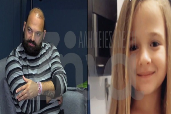 Τραγωδία στη Νίκαια: «Είμαι νεκροθάφτης ψυχών» - Ξεσπά ο πατέρας της 6χρονης που παρασύρθηκε από φορτηγό τον Ιούλιο (Video)