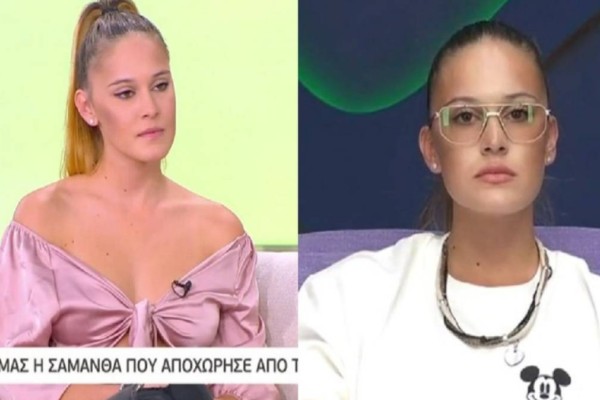 Big Brother – Σαμάνθα: «Πήγα χθες για καφέ και μου πετούσαν μπουκάλια, χαρτιά, πάρα πολλά πράγματα»