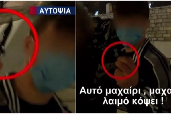 Κόβει την ανάσα το video 15χρονου στο Σύνταγμα: «Αυτό μαχαίρι, λαιμό κόψει» (βίντεο)