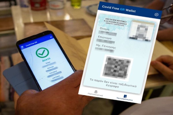 CovidfreeGRwallet: Τεράστια απήχηση έχει η “ψηφιακή ταυτότητα” στο κινητό - Πιο γρήγορα οι έλεγχοι στα καταστήματα