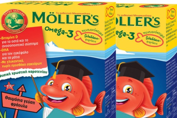 MOLLER’S: Ζελεδάκια-ψαράκια για τα παιδιά που δυσκολεύονται να πιουν το μουρουνέλαιό τους