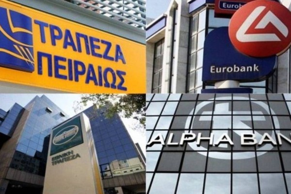 Βόμβα: Αλλάζουν όλα στις ελληνικές τράπεζες!