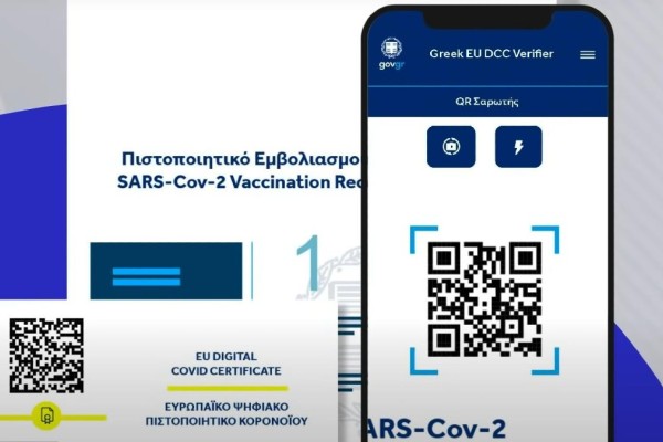 Ραγδαίες εξελίξεις με το πιστοποιητικό εμβολιασμού: Καφετέριες, ταβέρνες, σινεμά τέλος χωρίς τρίτη δόση