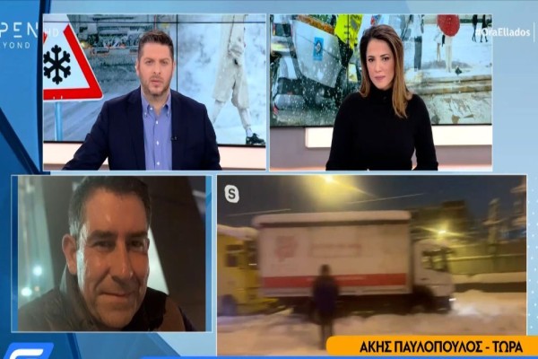 Εκτός εκπομπής ο Άκης Παυλόπουλος: Απεγκλωβίστηκε μετά από 17 ώρες! «Κολαστήριο πέντε αστέρων» (Video)