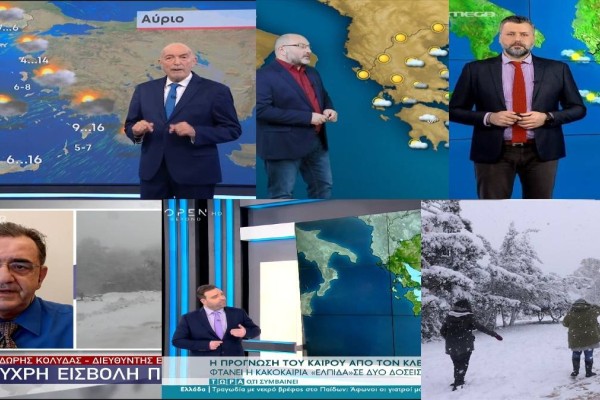 Καιρός σήμερα 22/1: Σαρώνει την χώρα η «Ελπίδα» με τσουχτερό κρύο και χιόνια - Προειδοποίηση από Αρναούτογλου, Καλλιάνο, Μαρουσάκη, Αρνιακό και Κολυδά