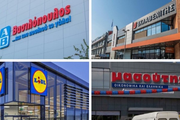 Σε κατάσταση συναγερμού Σκλαβενίτης, Lidl, ΑΒ Βασιλόπουλος και Μασούτης: Ανησυχία μετά την τελευταία ανακοίνωση