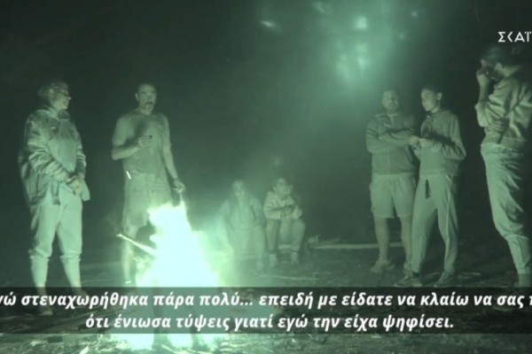 Survivor 5: Οι πρώτες αντιδράσεις των διασήμων μετά την αποχώρηση της Σπανού - «Εγώ στεναχωρήθηκα» (video)