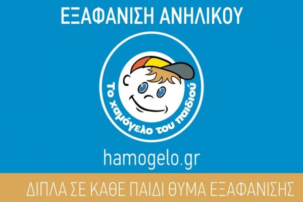 Θρίλερ δίχως τέλος στα Ιωάννινα: 