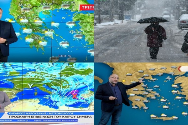 Καιρός σήμερα 8/2: Κακοκαιρία εξπρές σε όλη την χώρα με χιόνια και στην Αθήνα - Προειδοποιούν Αρναούτογλου, Καλλιάνος και Μαρουσάκης