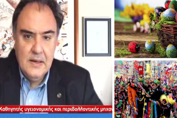 Ταφόπλακα Δημοσθένη Σαρηγιάννη: «Να θυσιάσουμε τις Απόκριες για να σώσουμε το Πάσχα!» (Video)