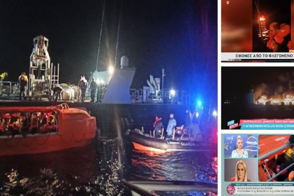 Φωτιά σε πλοίο ανοιχτά της Κέρκυρας: Ανατριχιαστικές στιγμές από τη διάσωση των επιβατών - Η δραματική έκκληση του καπετάνιου (Video)