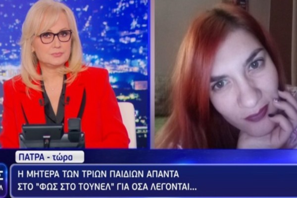 «Φοράει κόκκινα, γνωρίζει τον δολοφόνο» – Το Twitter για τη Νικολούλη και τα νεκρά κορίτσια στην Πάτρα (photos)