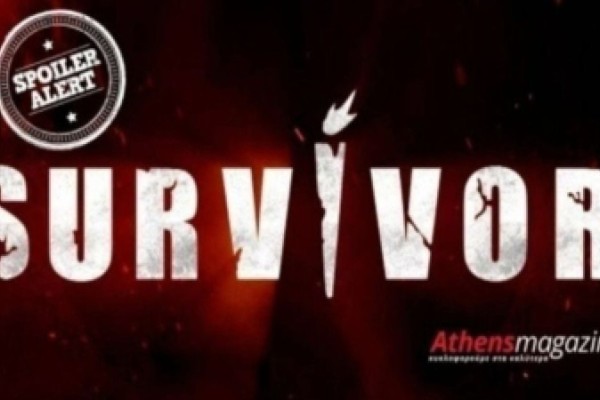 Survivor spoiler 13/2: Ο 1ος υποψήφιος προς αποχώρηση