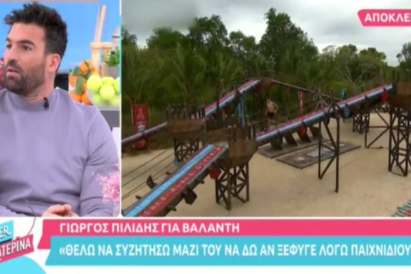 Survivor 5: «Είναι πραγματικά ντροπή του που...» - Έξαλλος ο Δημήτρης Αλεξάνδρου με τον Βαλάντη