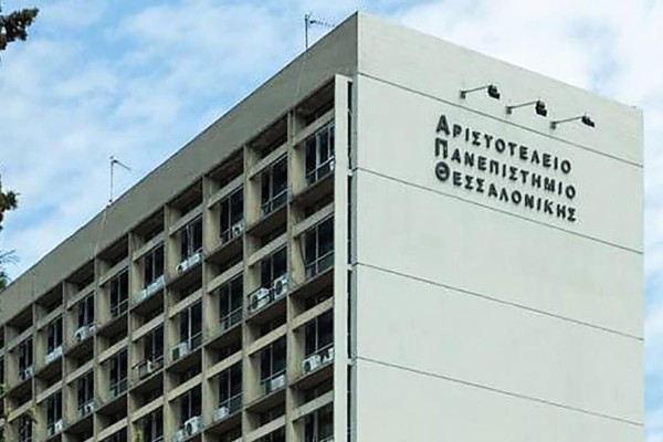 ΑΠΘ: Έμπρακτη στήριξη στην Ουκρανία - «Υιοθετεί» 100 φοιτητές