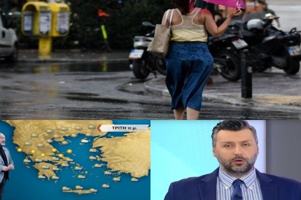 Καιρός σήμερα 29/3: Σκληρό «κοκτέιλ» με βροχές, σκόνη και εκτίναξη της θερμοκρασίας - Προειδοποίηση από Αρναούτογλου και Καλλιάνο