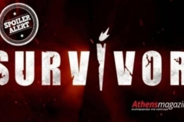 Survivor Spoiler 12/3: Αυτοί κερδίζουν το έπαθλο φαγητού