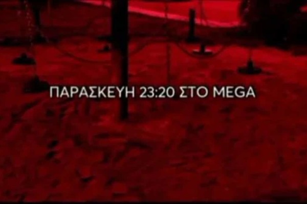 Φως στο Τούνελ: Όλα ξαφνικά στο «κόκκινο» – Το νέο βίντεο από την Αγγελική Νικολούλη για την Πάτρα