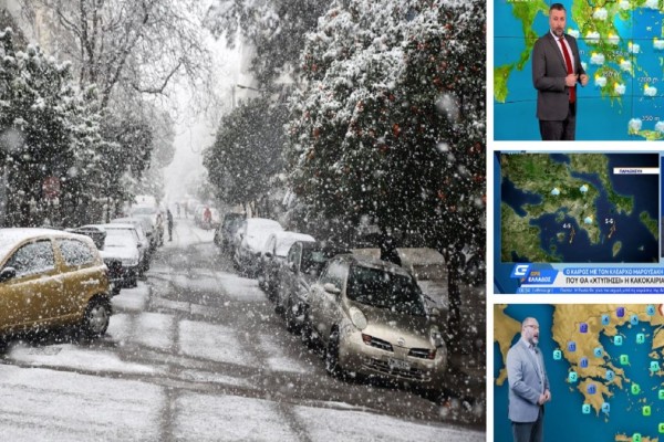 Καιρός σήμερα 11/3: Ο «Φίλιππος» «σφυροκοπά» τη χώρα - Σε ποιους δρόμους χρειάζονται αλυσίδες - Συναγερμός από Μαρουσάκη, Αρναούτογλου και Καλλιάνο (Video)