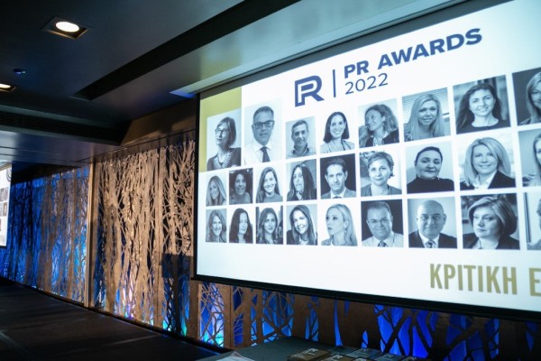 Βραβείο PR AWARDS 2022 της BOUSSIAS communication για την εταιρεία δημοσίων σχέσεων και επικοινωνίας PR BIZZ 
