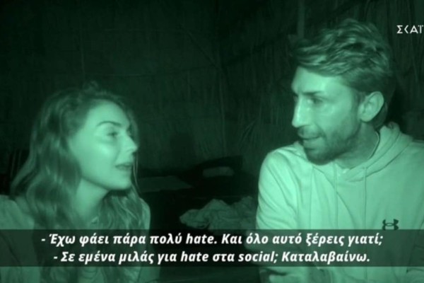 Survivor 5: Ξέσπασε ο Κωνσταντίνος Εμμανουήλ - «Έχω φάει πάρα πολύ μπούλινγκ - Με μισούν...» (video)