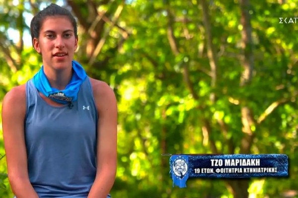 Survivor 5 - Τζο Μαριδάκη: Η πρώτη ανάρτηση όλο νόημα μετά την αποχώρησή της