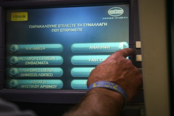 Χαμός με τις συντάξεις: Στα ΑΤΜ πάνω από 100.000 δικαιούχοι - Αναδρομικά έως και 33.750 ευρώ!