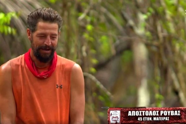 Survivor 5 - Απόστολος Ρουβάς: Ερωτευμένος στον Άγιο Δομίνικο - Αυτή είναι η σύντροφός του! (photo)