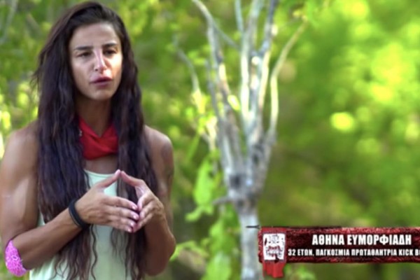 Survivor 5 - Σοκ για την Αθηνά Ευμορφιάδη: «Έβλεπα ακραία πράγματα, ότι έχω κάνει αλλαγή φύλου και... (Video)