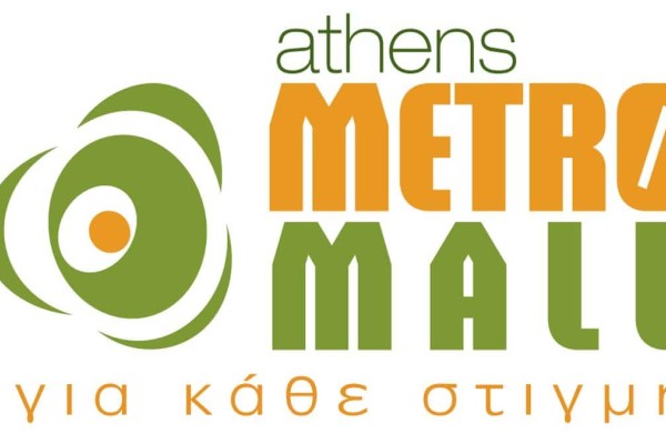 Spring Sales και δώρα στο ATHENS METRO MALL