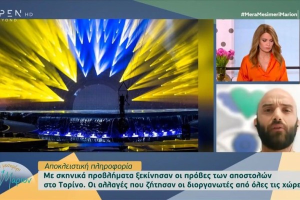 Πανικός με το ελληνικό τραγούδι της Eurovision: Τα υψηλά στοιχήματα και τα προβλήματα στο σκηνικό