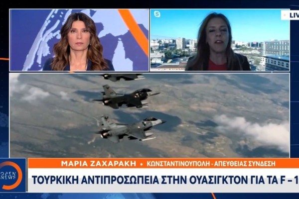 Ψυχρολουσία: «Δώρο» Μπάιντεν στον Ερντογάν τα F-16 λίγο πριν φτάσει στις ΗΠΑ ο Μητσοτάκης