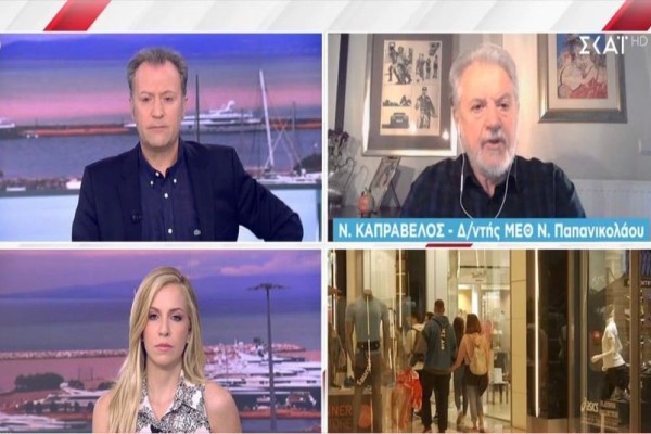 «Καμπανάκι» Νίκου Καπραβέλο: «Να συνεχίσουμε να φοράμε μάσκες και μετά την 1η Ιουνίου» (Video)