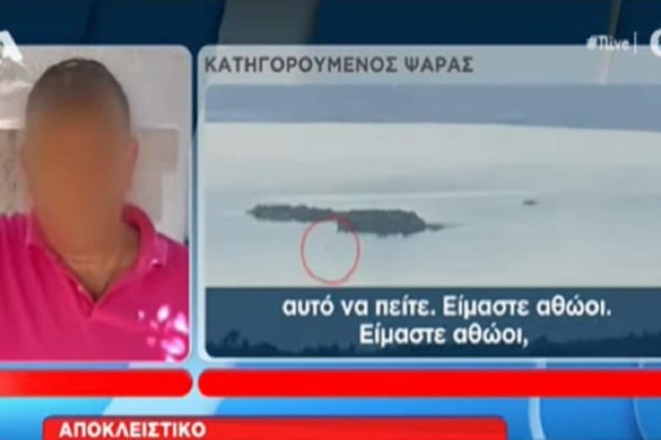 Σήφης Βαλυράκης: «Δεν έχουμε κάνει τίποτα! Πολεμούν να μας κλέψουν...» - Ξεσπά ο ένας από τους δύο ψαράδες που κατηγορούνται για τον θάνατό του (Video)