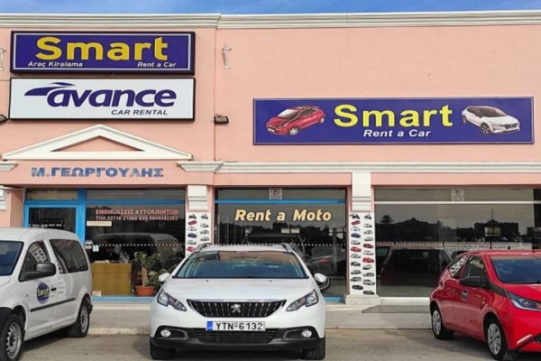 Smart rent a car – Χίος: Ο καλύτερος τρόπος να εξερευνήσετε το νησί