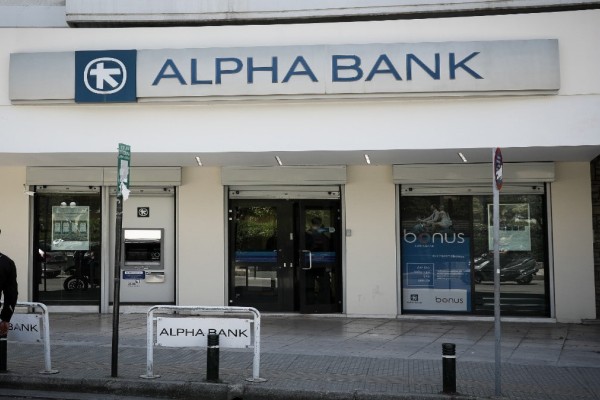 Σήμανε συναγερμός με απάτη στην Alpha Bank – Τι πρέπει να κάνετε άμεσα