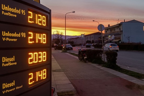 Fuel Pass: Τι πρέπει να έχουμε στο κινητό μας για να πάρουμε επιπλέον 15 ευρώ (video)