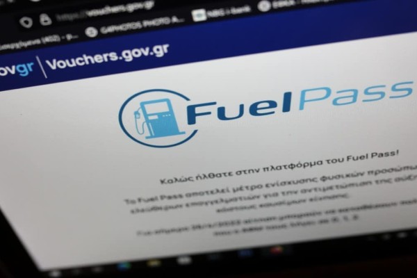 Fuel Pass - Ανακοινώνεται σήμερα (21/6) η νέα ενίσχυση στα καύσιμα: Περισσότεροι οι δικαιούχοι - Το ύψος της επιδότησης (video)