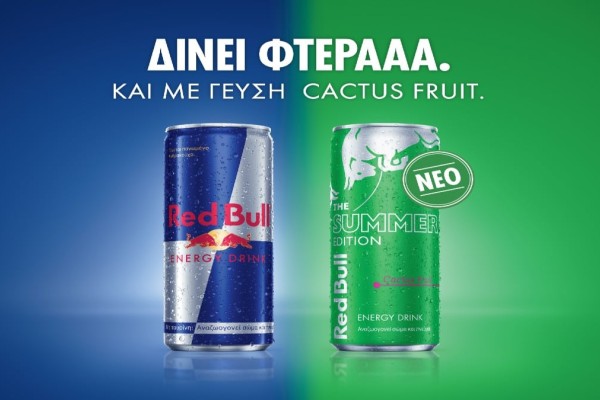 Το νέο Red Bull Summer Edition με γεύση Cactus Fruit έφτασε και φέρνει αέρα καλοκαιριού