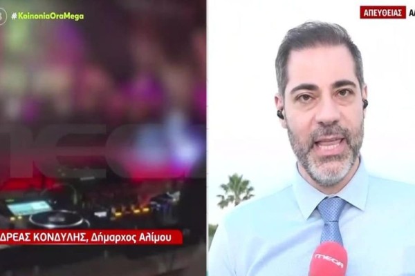 Δήμος Αλίμου: Σάλος με την απόφαση να κλείνει η μουσική στις 11 το βράδυ - Τι απαντά ο δήμαρχος Ανδρέας Κονδύλης (Video)