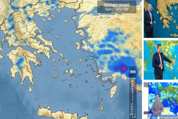 Καιρός σήμερα 2/6: Ασφυκτική ζέστη με 35άρια αλλά και... βροχές! Αναλυτική πρόγνωση Σάκη Αρναούτογλου, Γιάννη Καλλιάνου και Κλέαρχου Μαρουσάκη (Video)