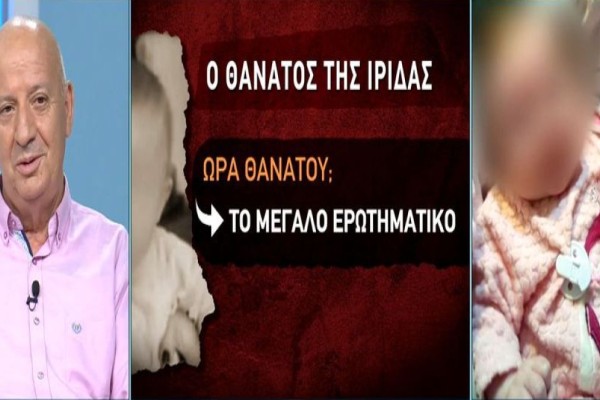 «Βόμβα» Θανάση Κατερινόπουλου για την Δήμητρα Πισπιρίγκου: «Κάτι μου λέει ότι θα...» (Video)