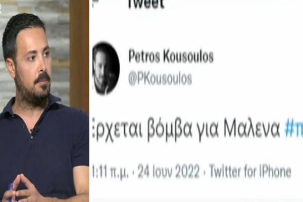 Πέτρος Κουσουλός: «Έρχεται βόμβα για τη Μαλένα» - Ραγδαίες εξελίξεις στην υπόθεση της Πάτρας (photo-video)