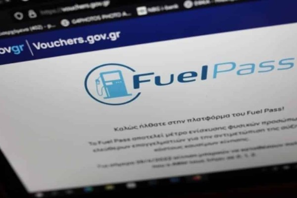 Fuel Pass 2: Aνοίγει το Σάββατο (30/7) η πλατφόρμα για τις αιτήσεις - Τα ποσά και οι δικαιούχοι