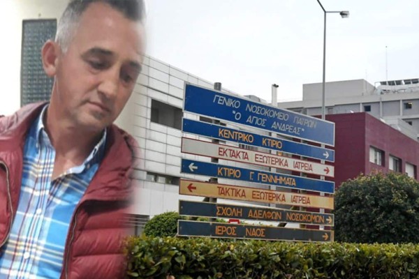 Θάνατος 49χρονου στη Πάτρα - Απολύθηκε η νοσηλεύτρια του νοσοκομείου «Άγιος Ανδρέας»